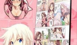 漫漫画大全,穿越时空的奇幻之旅