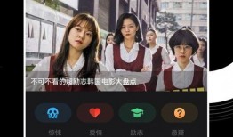 韩国91在线直播电影,畅享视听盛宴，尽在指尖