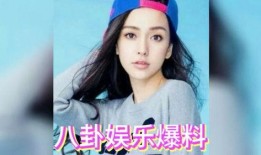 吃瓜娱乐圈艺人,揭秘明星幕后故事