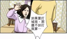 阿姨的漫画,趣味横生的日常生活剪影