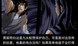 h漫画在线,探索无尽奇幻世界的视觉盛宴