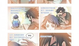 大陆授权漫画吧,精彩纷呈的国漫盛宴